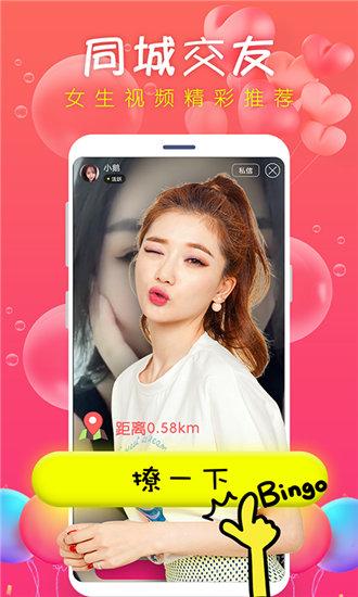 福利真正免费的鸭脖草莓丝瓜视频appiosv1.0截图3