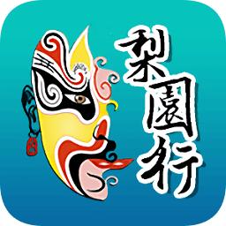 梨园行tv v3.2.0.1 免费破解版