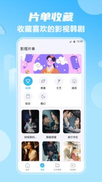 草莓秋葵芭乐绿巨人免费截图1
