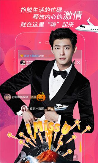 芭乐官方app下载截图4