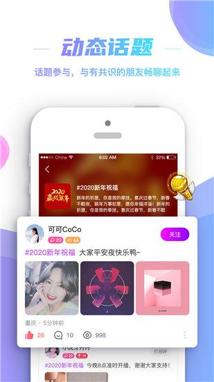 花季V2.672下载破解版最新截图3