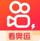 快手极速版