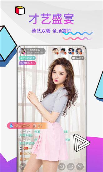 野花视频看片免费高清版截图2