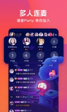 金莲直播无限制版截图0