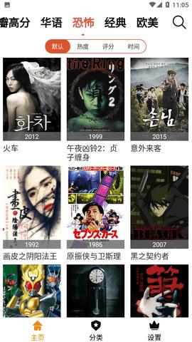兽兽视频影视多线路高清版 v1.0.0截图1
