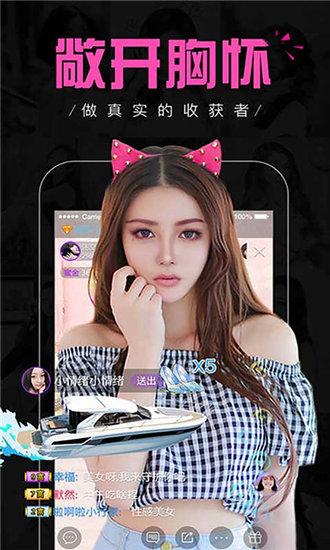 鸭脖娱乐下载app苹果截图2