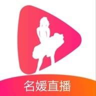 名媛app直播安装