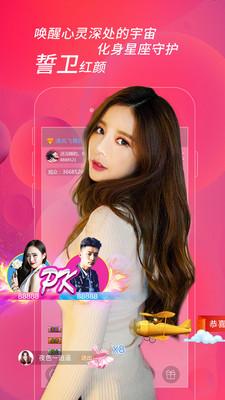 芭乐APP下载破解版截图3
