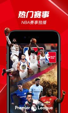 BesTv安卓手机版v1.2.8截图0