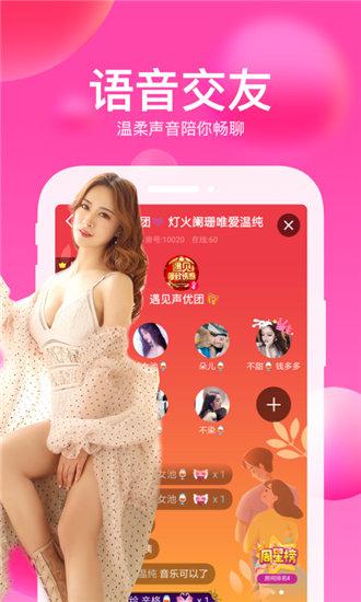 梅花视频app苹果版截图1