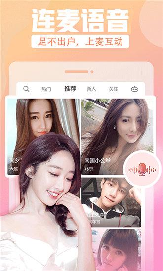 花季v2.672下载免费三次截图2