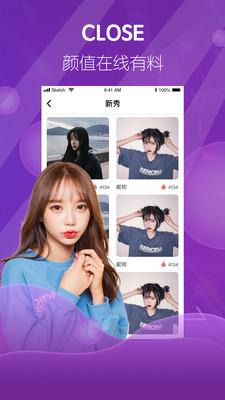 泡芙视频app绿巨人最新版截图3