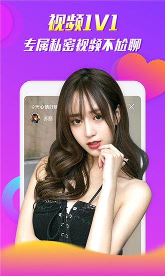 榴莲官方下APP载旧版入口截图4
