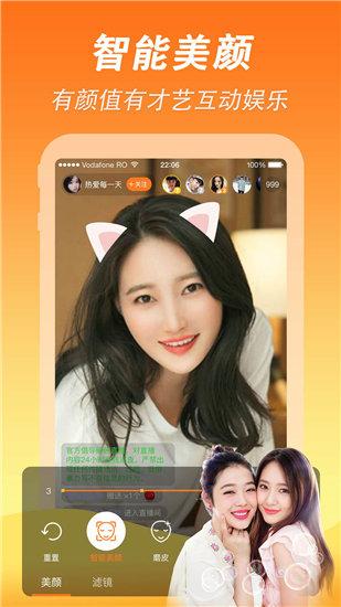 花季V2.672下载破解版安装截图3