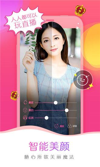 草莓.combo2.0旧版截图2