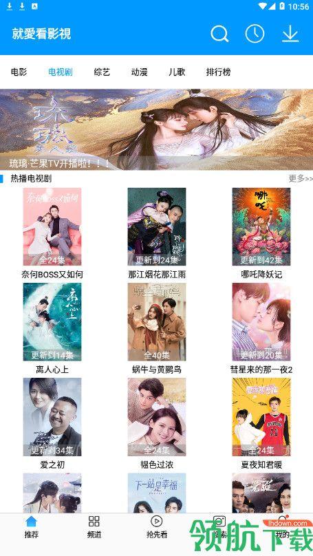 就爱看影视截图2