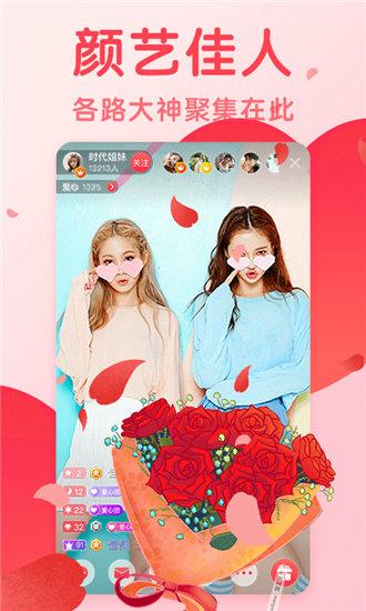 豆奶v2.2.5破解版app截图3