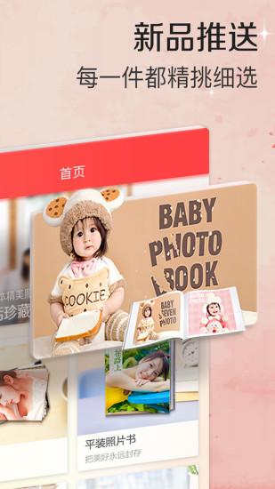 随手印appv1.2.13截图1