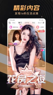 芭乐视频app下载官方最新版破解版截图4