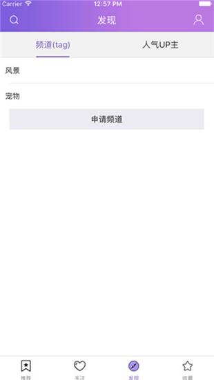 私图社app安卓免费版v3.9.7截图2