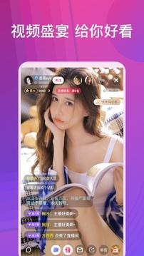 榴莲丝瓜黄瓜草莓向日葵手机版截图0