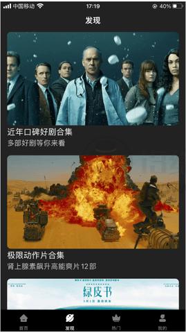木头影视v1.0.6截图0