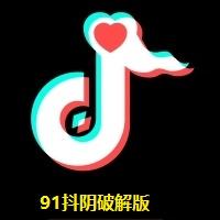 抖阴破解版v1.59