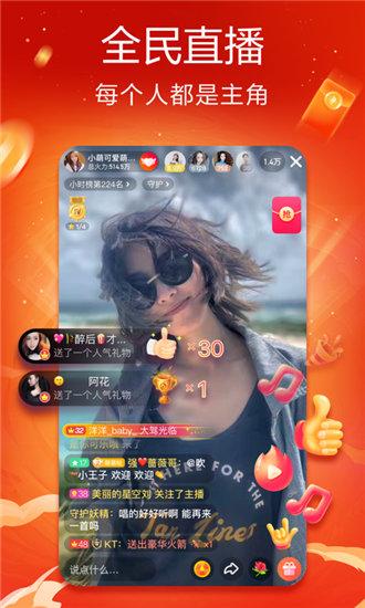 榴莲向日葵绿巨人视频最新版截图2
