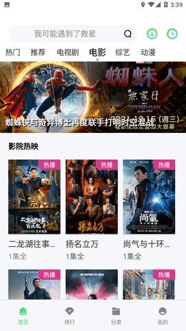 知更鸟影视截图1