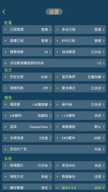 聚V影院高清截图0