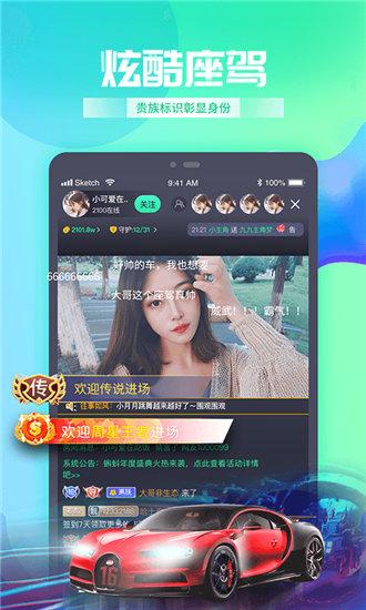 野花视频看片免费版截图3