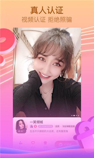 草莓榴莲向日葵岁无限制播放版截图2