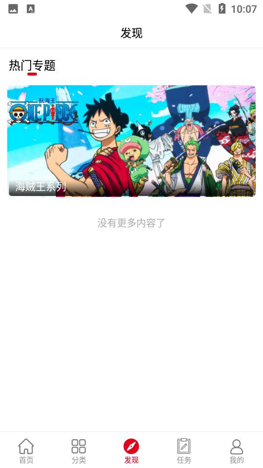 乌龟影院截图0