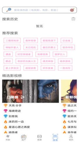 抖射视频破解版 v1.0.8截图2