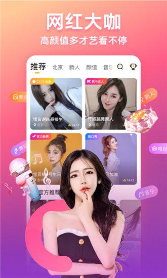 旧芭乐视频官方下载地址ios下载入口截图2