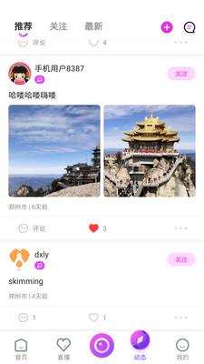 绿巨人污版永久vip破解版iOS截图3
