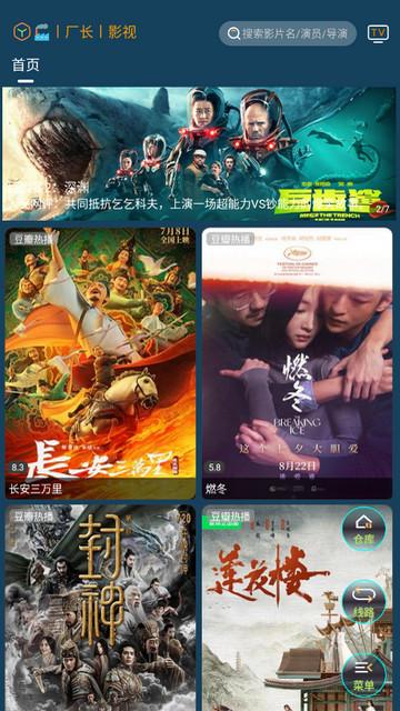 聚V影院高清截图1