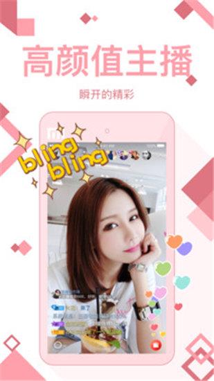 丝瓜视频在线观看入口免费观看截图1