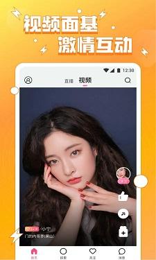 91香蕉番茄绿巨人丝瓜APP截图2