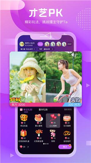 野花视频看片免费高清版截图1