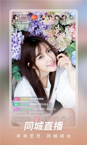 秋葵app下载汅ios免费无限看截图1