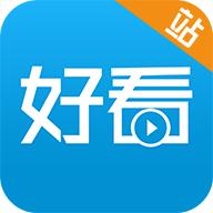 好看站vip破解版永久免会员APP版v7.2.6