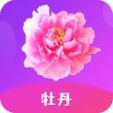 牡丹直播无广告版