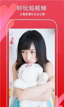 富贵直播2024版截图0