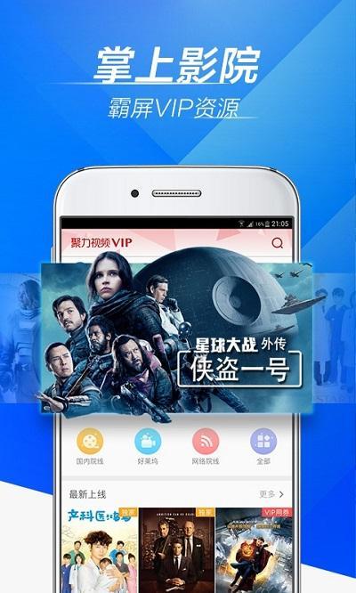 草莓榴莲向日葵秋葵大全app截图0