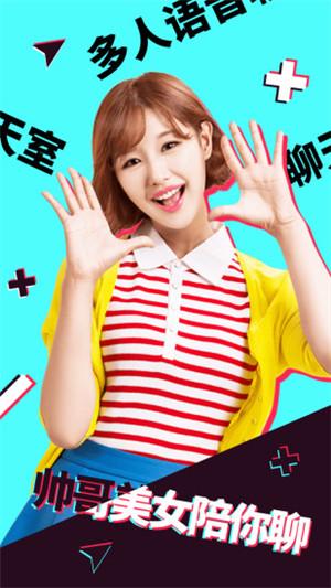 富二代f2dapp截图2