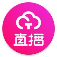桐云直播
