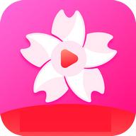 樱花视频v2.1.2