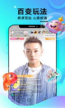 蜜色直播轻量版截图1