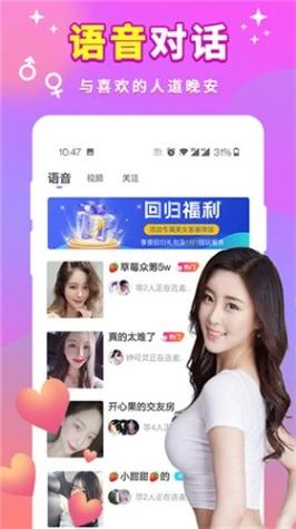 杏仁直播软件截图1